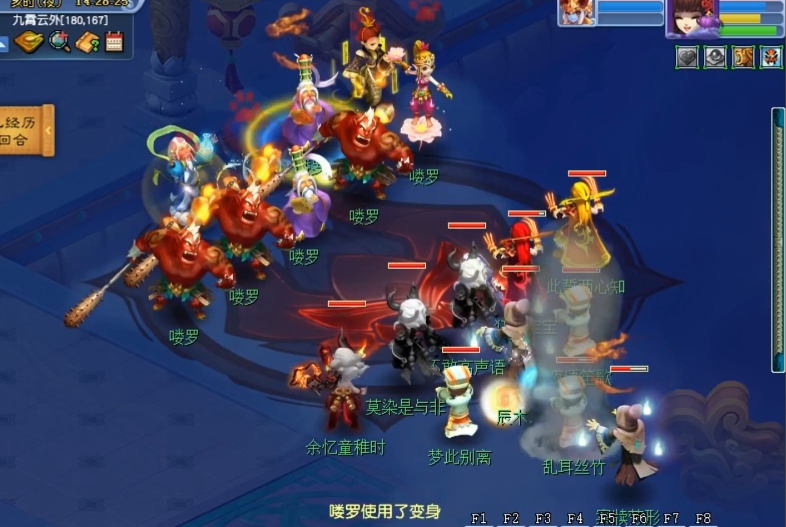 梦幻西游翡翠是加什么