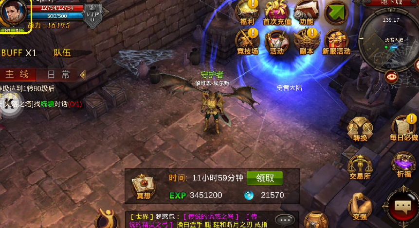 全民奇迹印记是什么