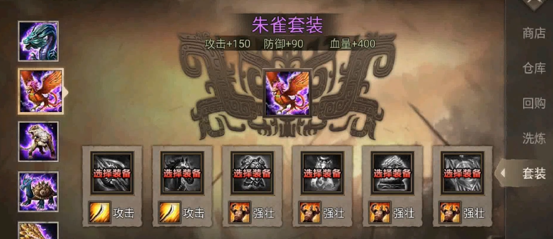 攻城掠地中116级招什么武将