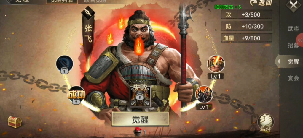 攻城掠地可以选择哪些武将培养