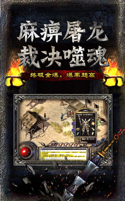龙麟之地