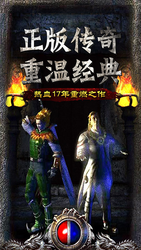 龙麟之地