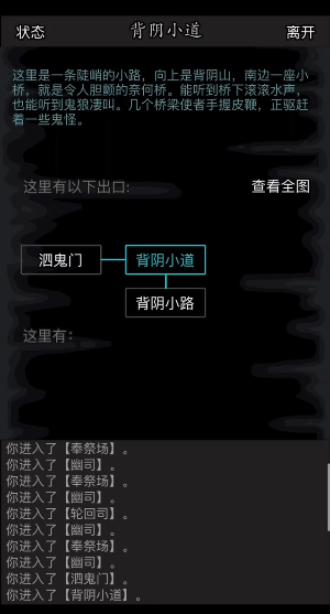 放置江湖冥币换什么好