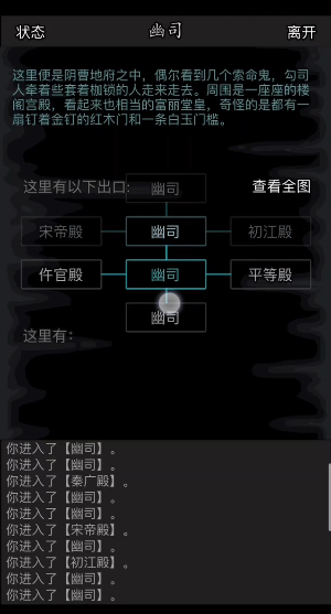 放置江湖冥币换什么好