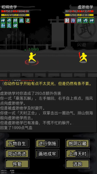 放置江湖挑战任务是什么 放置江湖挑战任务是什么