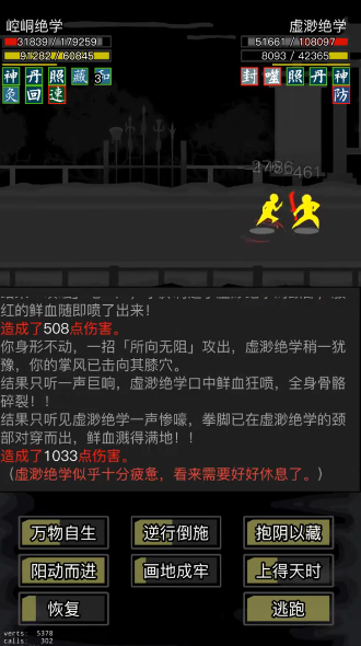 放置江湖龙象般若功怎么学 放置江湖龙象般若功怎么学