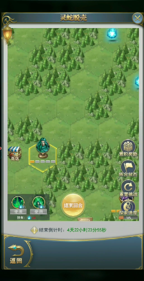 斗罗大陆h5灵蛇脱壳怎么通关