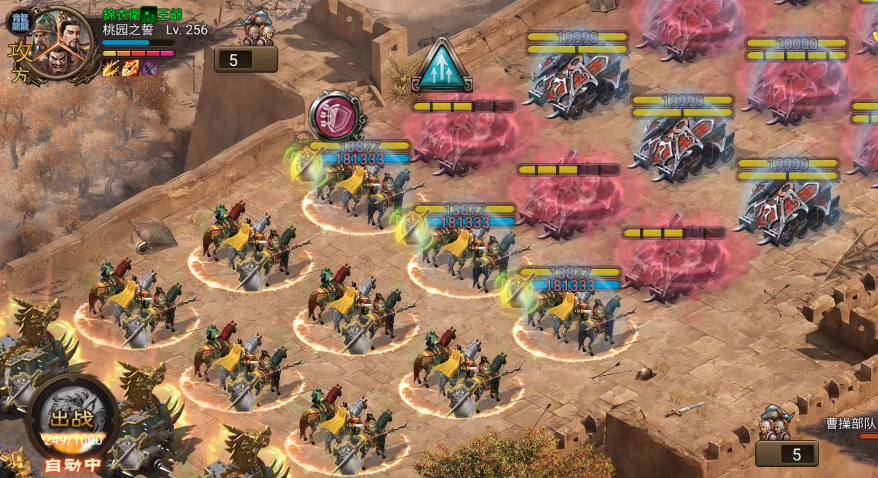 攻城掠地觉醒的关羽穿什么