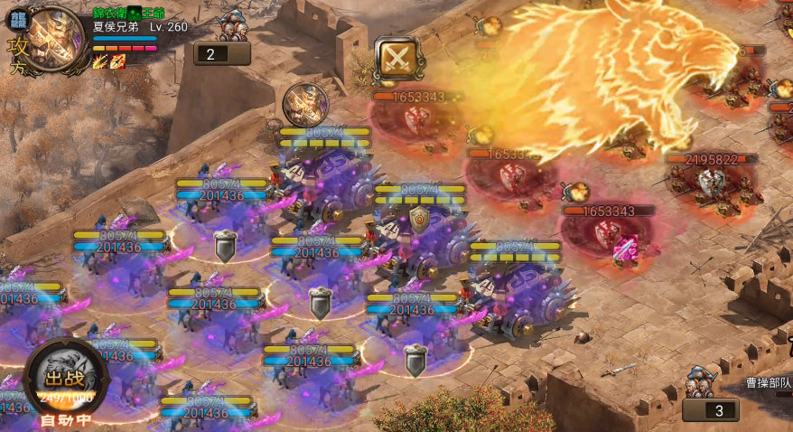 攻城掠地觉醒的关羽穿什么