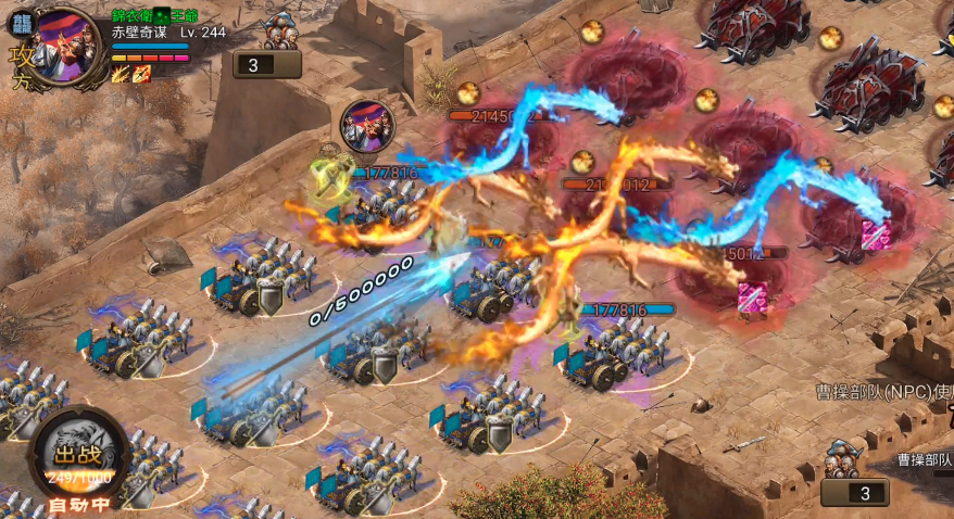 攻城掠地孙策装配什么好