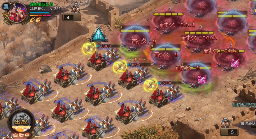 攻城掠地孙策装配什么好