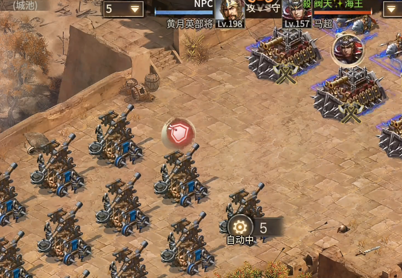 攻城掠地中马超有什么称号