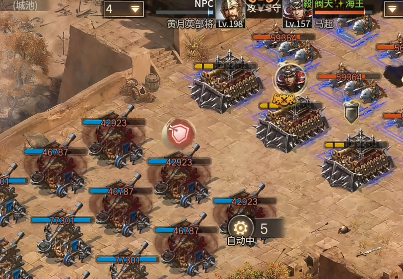 攻城掠地中马超有什么称号