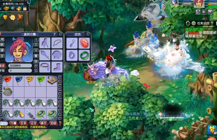 梦幻西游飞升要什么条件