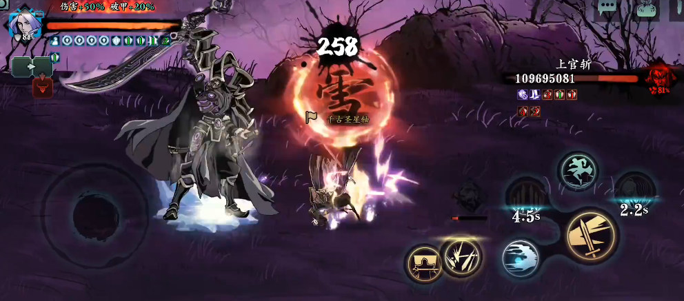 影之刃3单人作战什么英雄好点