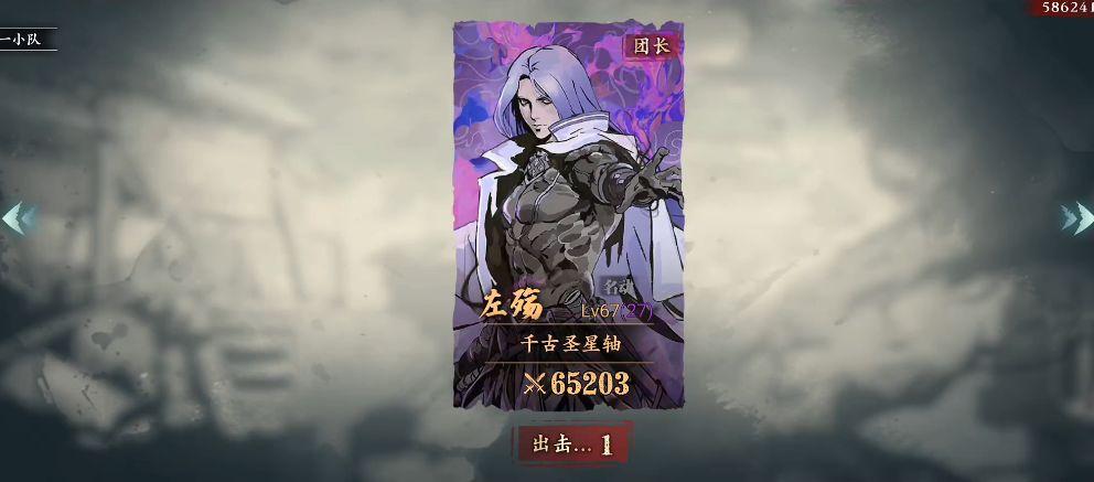 影之刃3单人作战什么英雄好点