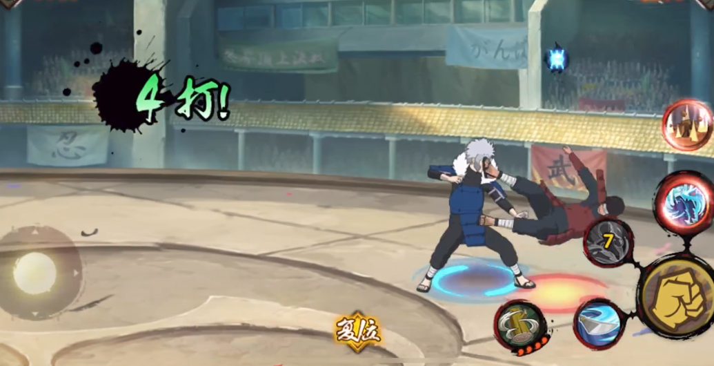 火影忍者二代扉间为什么要便宜