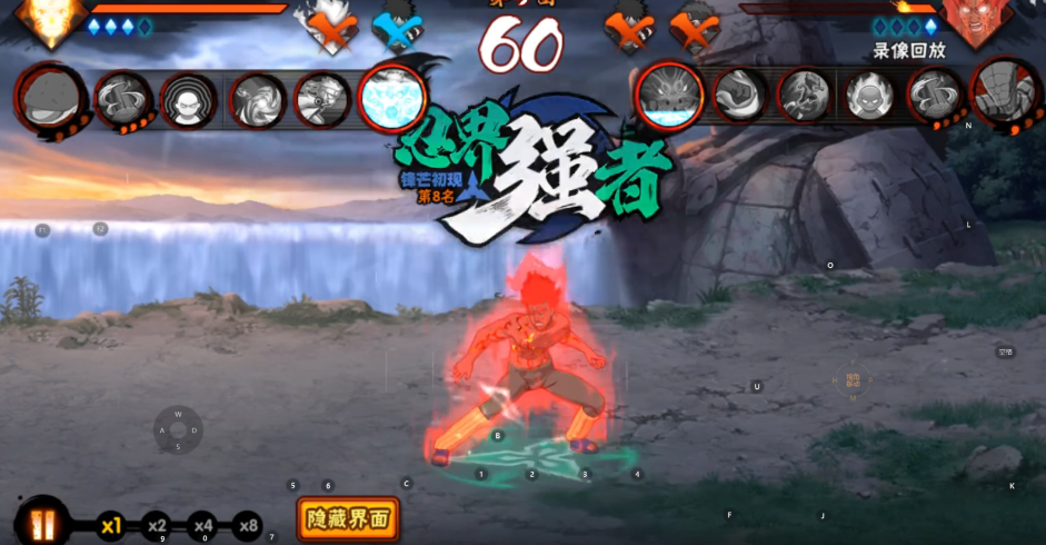 火影忍者中段位保护卡怎么弄