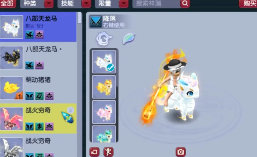 梦幻西游神木林带什么坐骑 梦幻西游神木林带什么坐骑