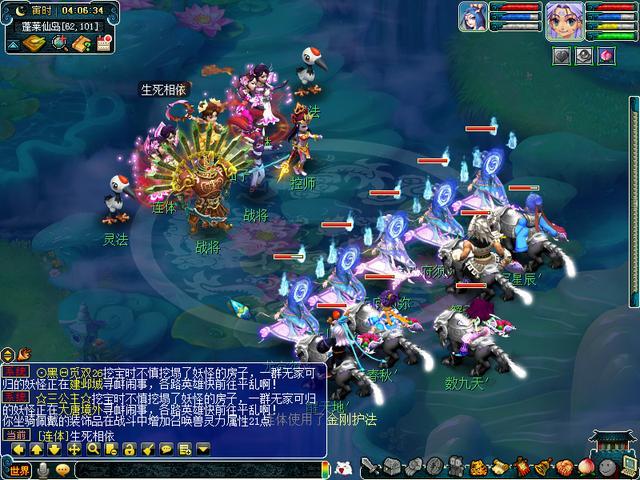 梦幻西游五庄鞋子带什么特技