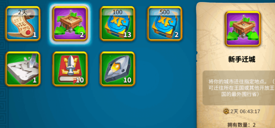 万国觉醒限定补给包里有什么 万国觉醒限定补给包里有什么