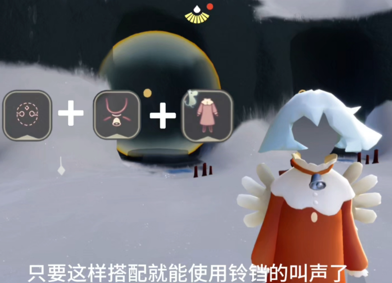 光遇烧水壶铃铛有什么用