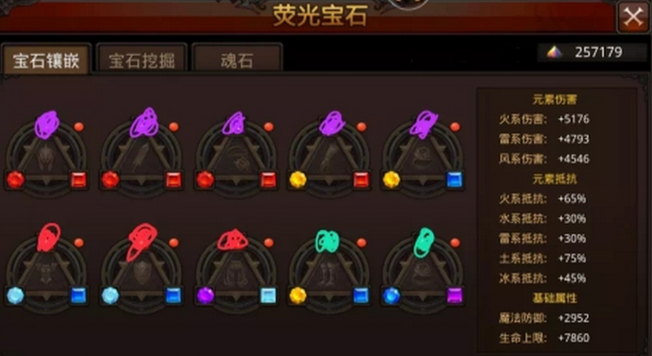 全民奇迹重生装备什么属性好