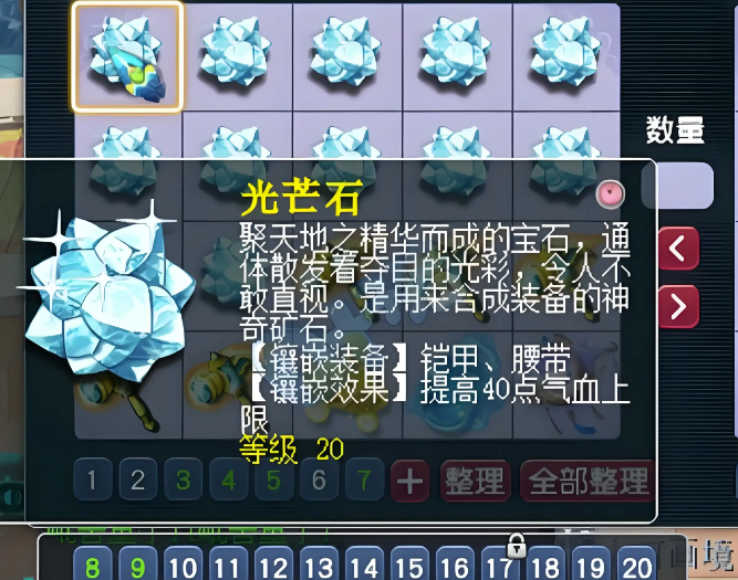 梦幻西游动物套打什么石头