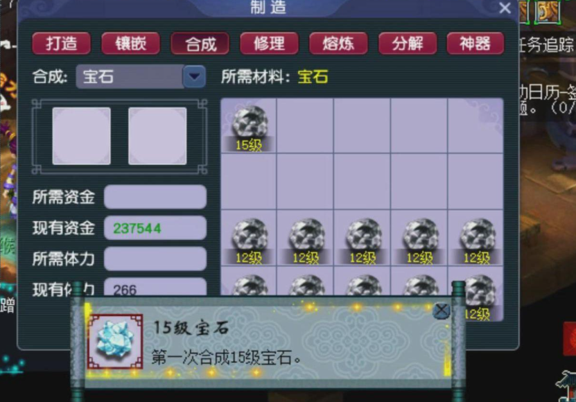 梦幻西游动物套打什么石头