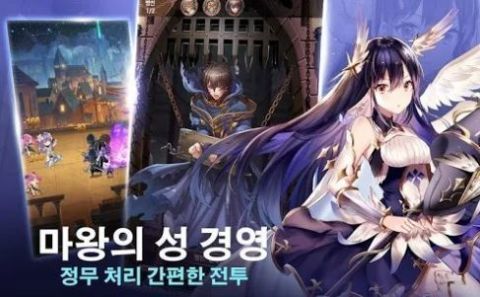 所以说我是魔王