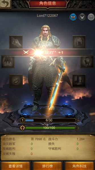 战火与秩序必做装备有什么用