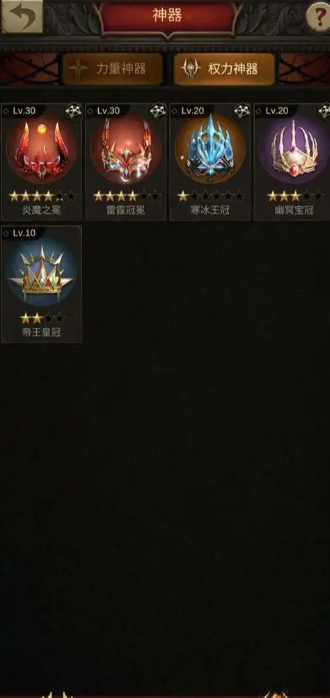 战火与秩序必做装备有什么用