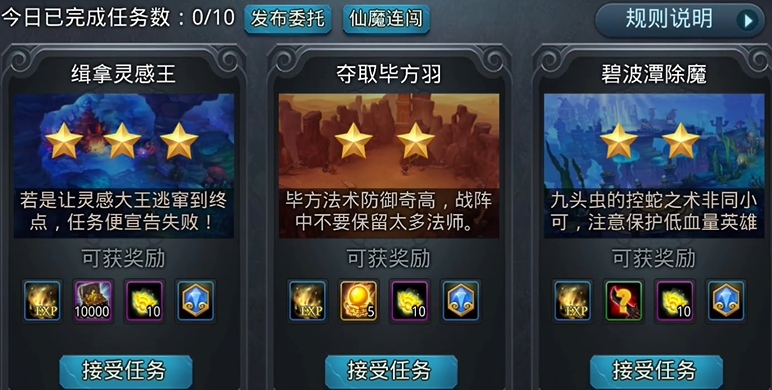 乱斗西游金币很多有什么用