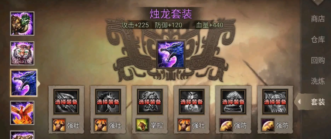 攻城掠地赵云怎么搭配