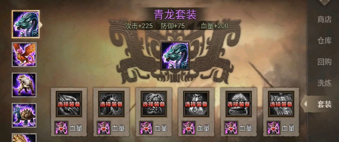 攻城掠地青龙带什么兵种