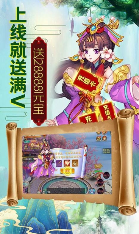 万灵葬魔诀