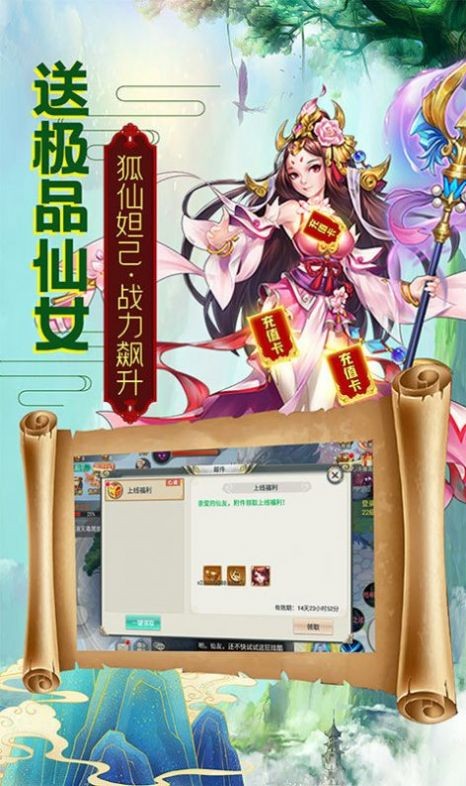 万灵葬魔诀