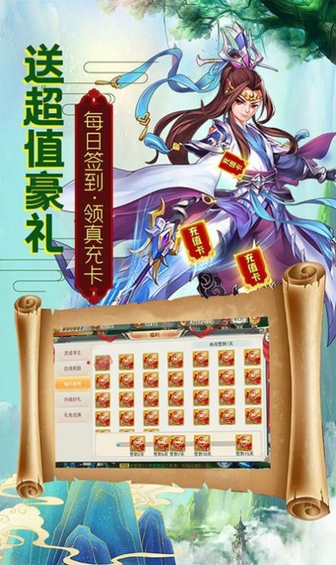 万灵葬魔诀