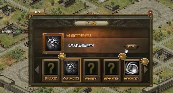 攻城掠地后期银币有什么用 攻城掠地后期银币有什么用