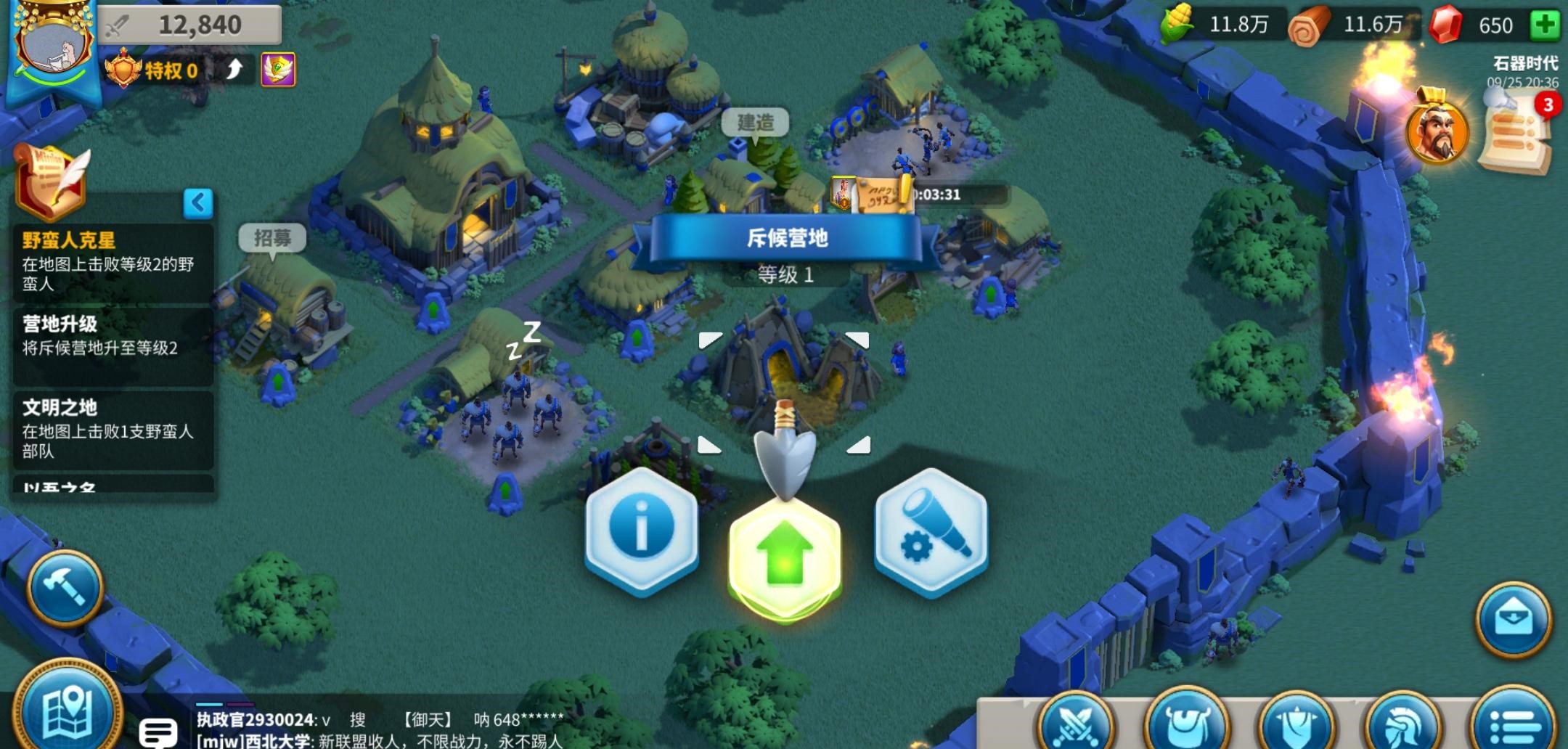 万国觉醒撞堡怎么利益最大