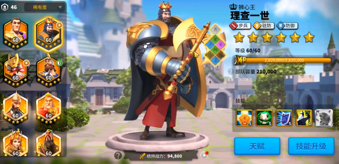 万国觉醒孙武和什么搭配好 万国觉醒孙武和什么搭配好