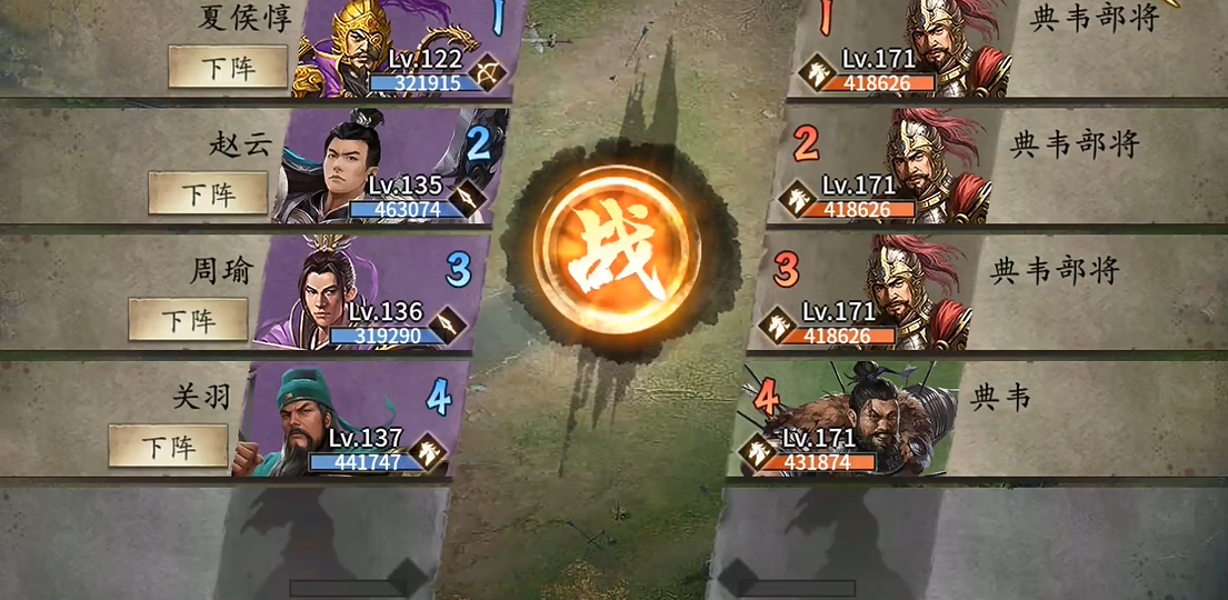 攻城掠地许褚典韦怎么获得