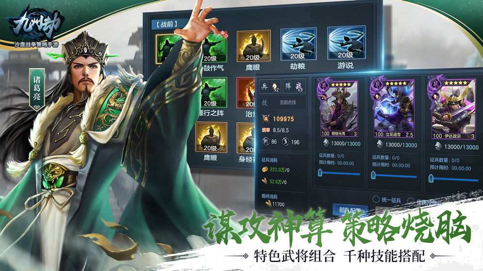 精密维修