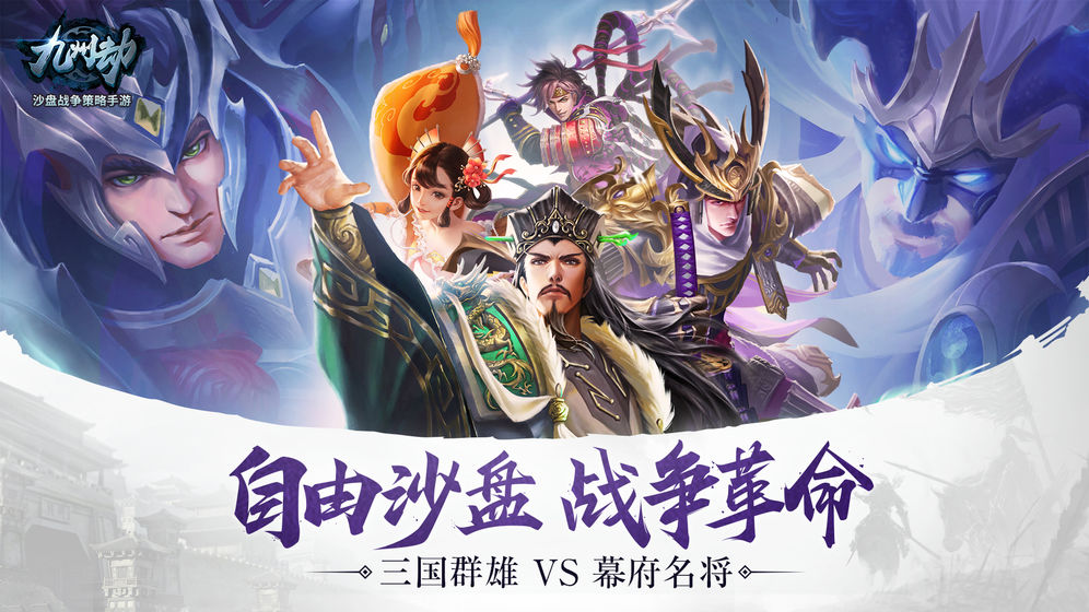 精密维修