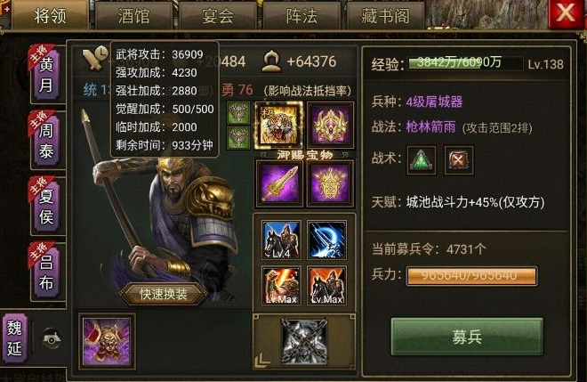 攻城掠地前期合什么套装