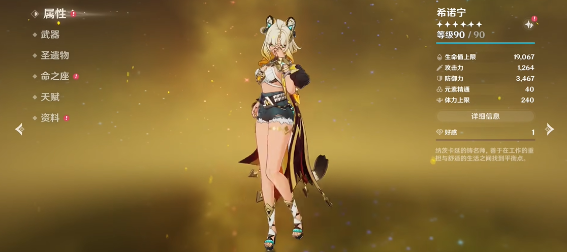 原神玛薇卡和班尼特怎么搭配