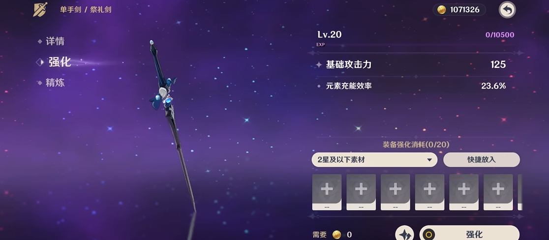 原神行秋怎么玩