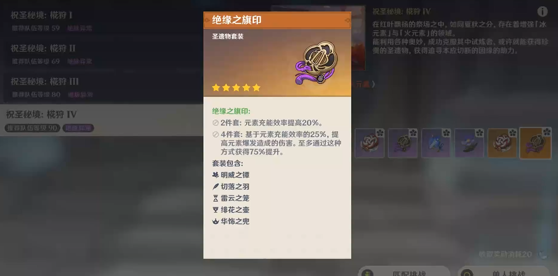 原神行秋怎么玩