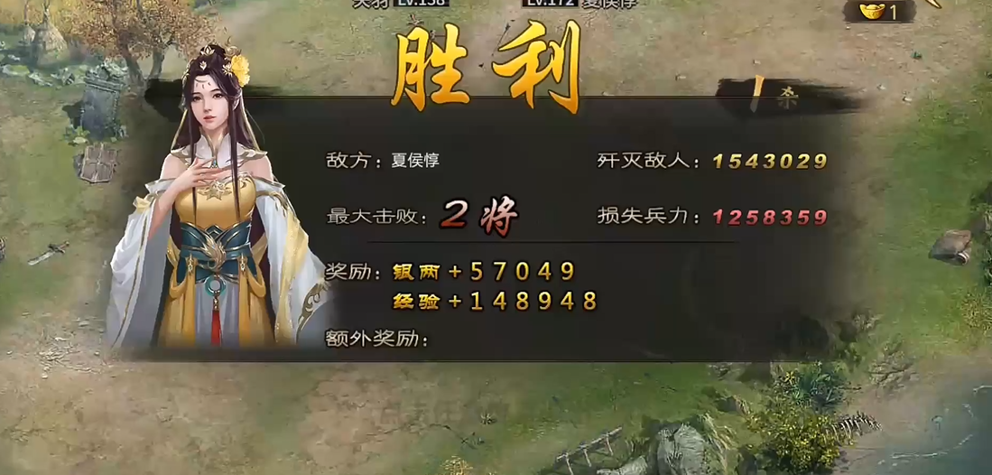 攻城掠地172夏侯惇副本怎么过 攻城掠地172夏侯惇副本怎么过