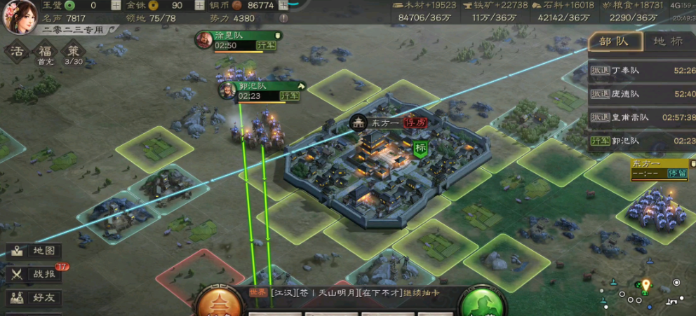 三国志战略版天枪配什么兵书 三国志战略版天枪配什么兵书